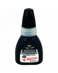 TAT bélyegzőfesték - 20 ml XQTR-20-SG